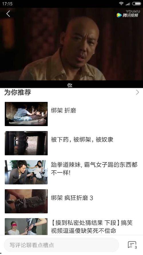 免费国产之a视频,免费之A视频的精彩呈现